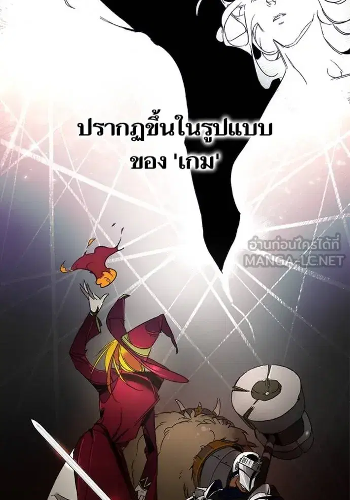 หน้า 3 จาก 58