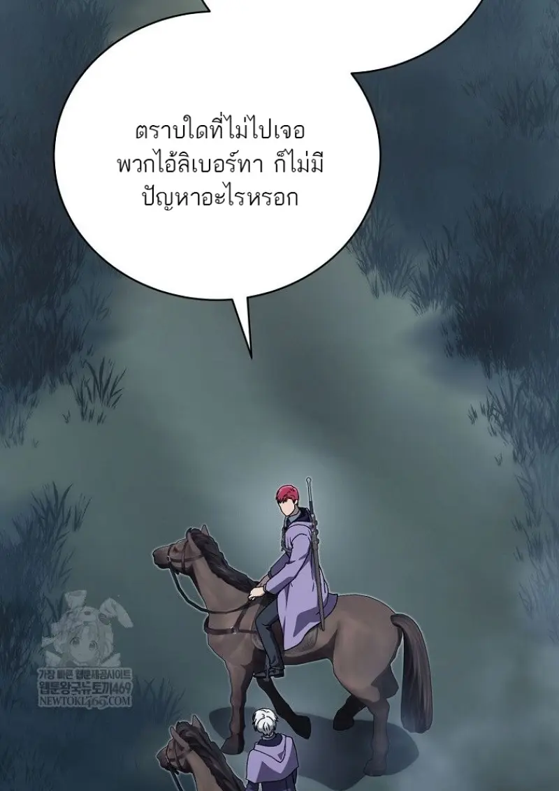 หน้า 21 จาก 152