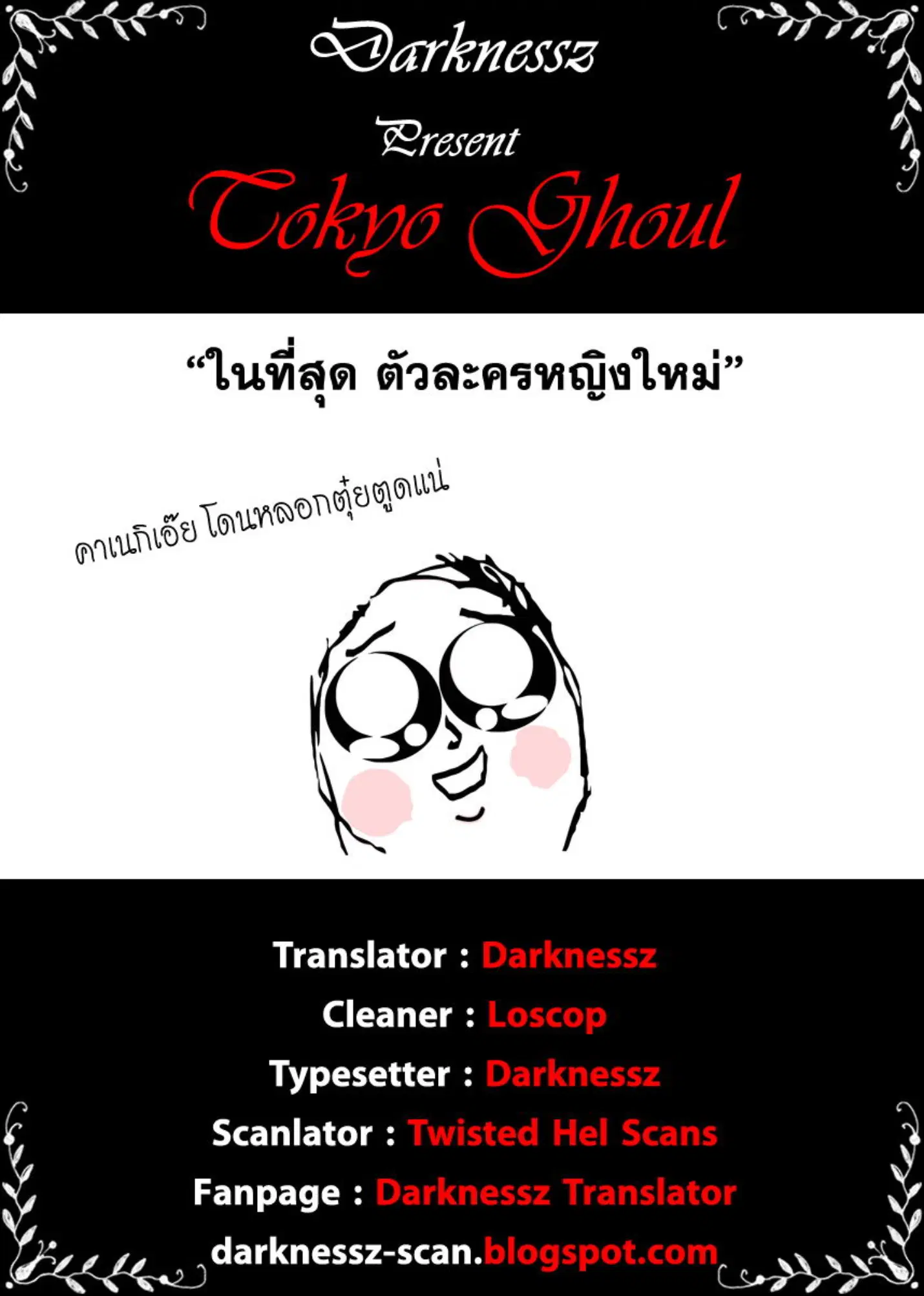 หน้า 18 จาก 18