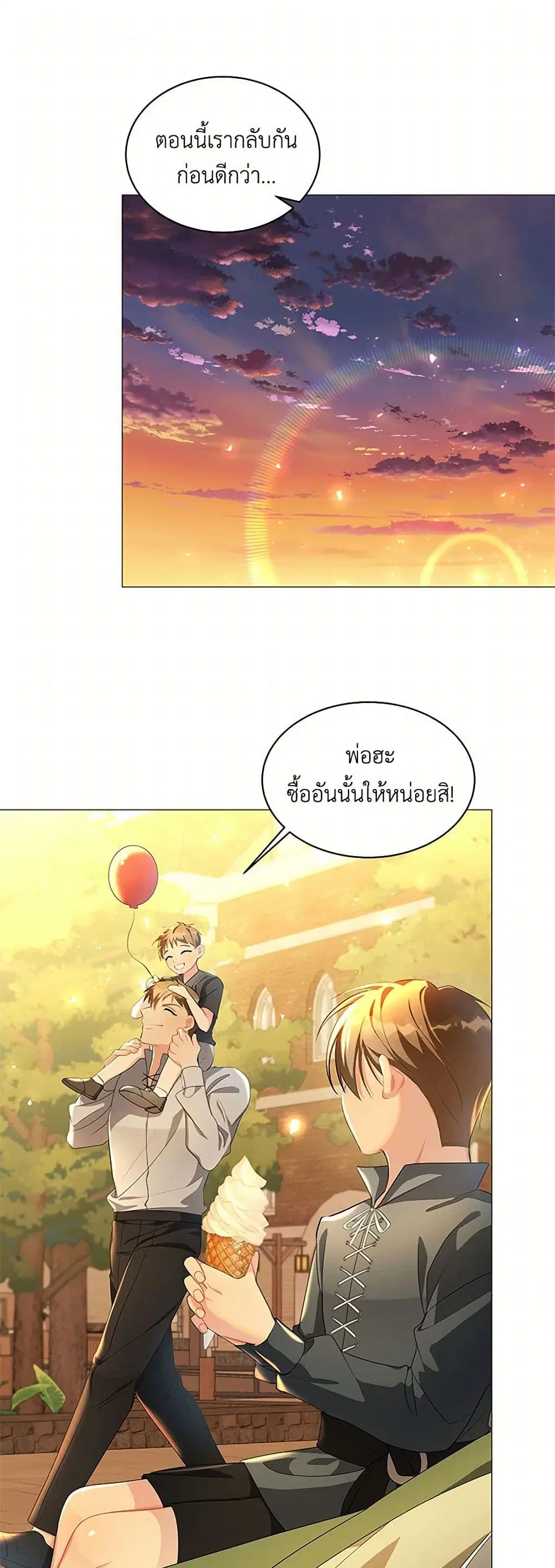 หน้า 2 จาก 41