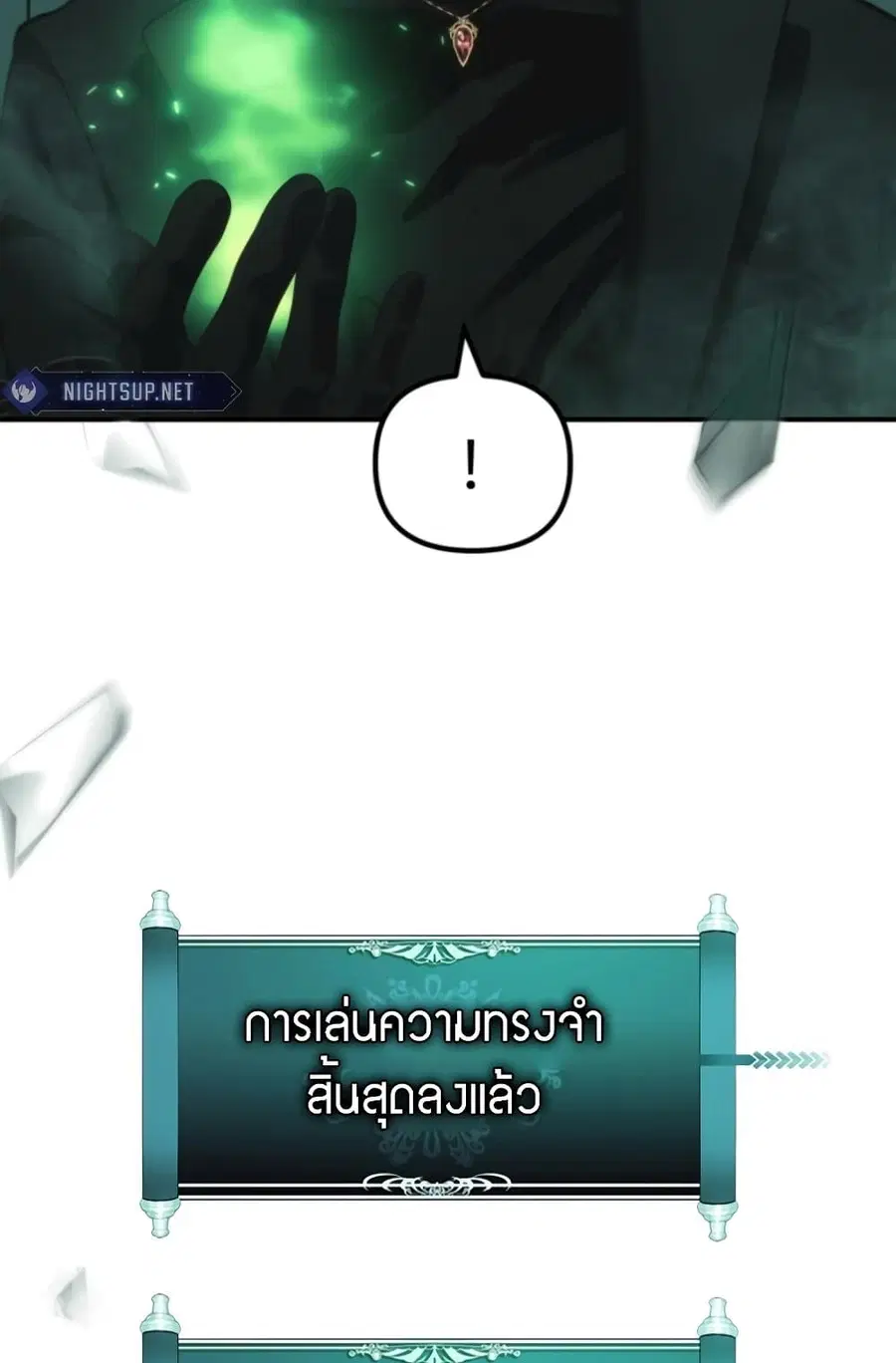 หน้า 73 จาก 89
