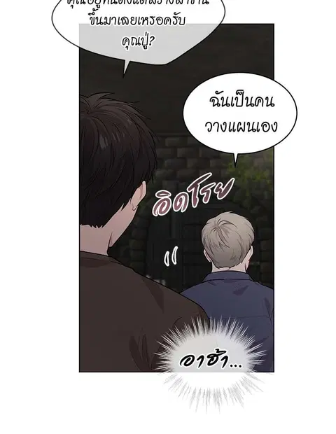 หน้า 40 จาก 52