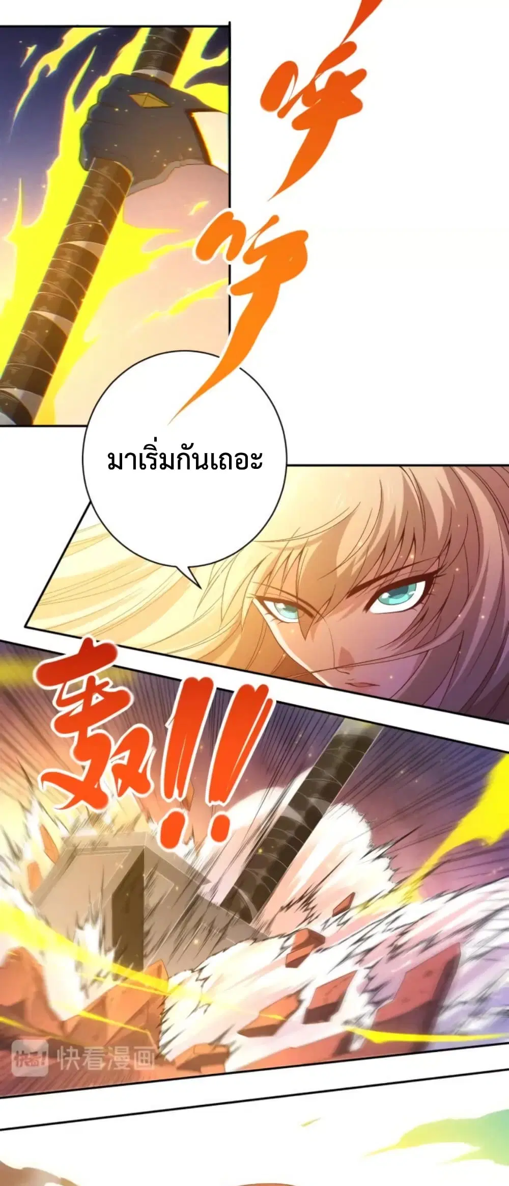 หน้า 12 จาก 51