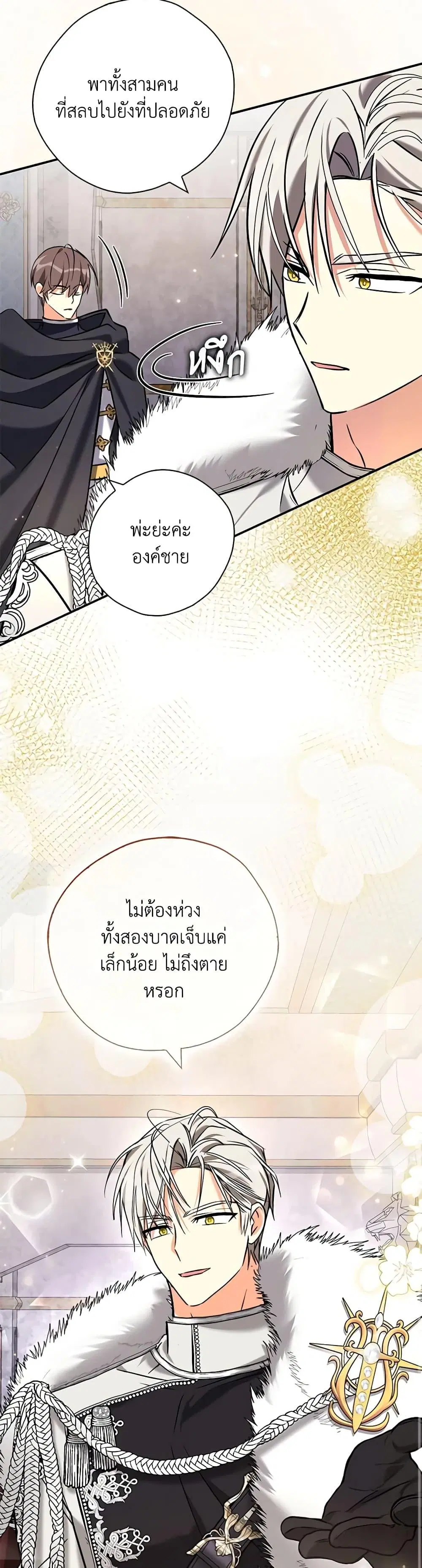 หน้า 35 จาก 52