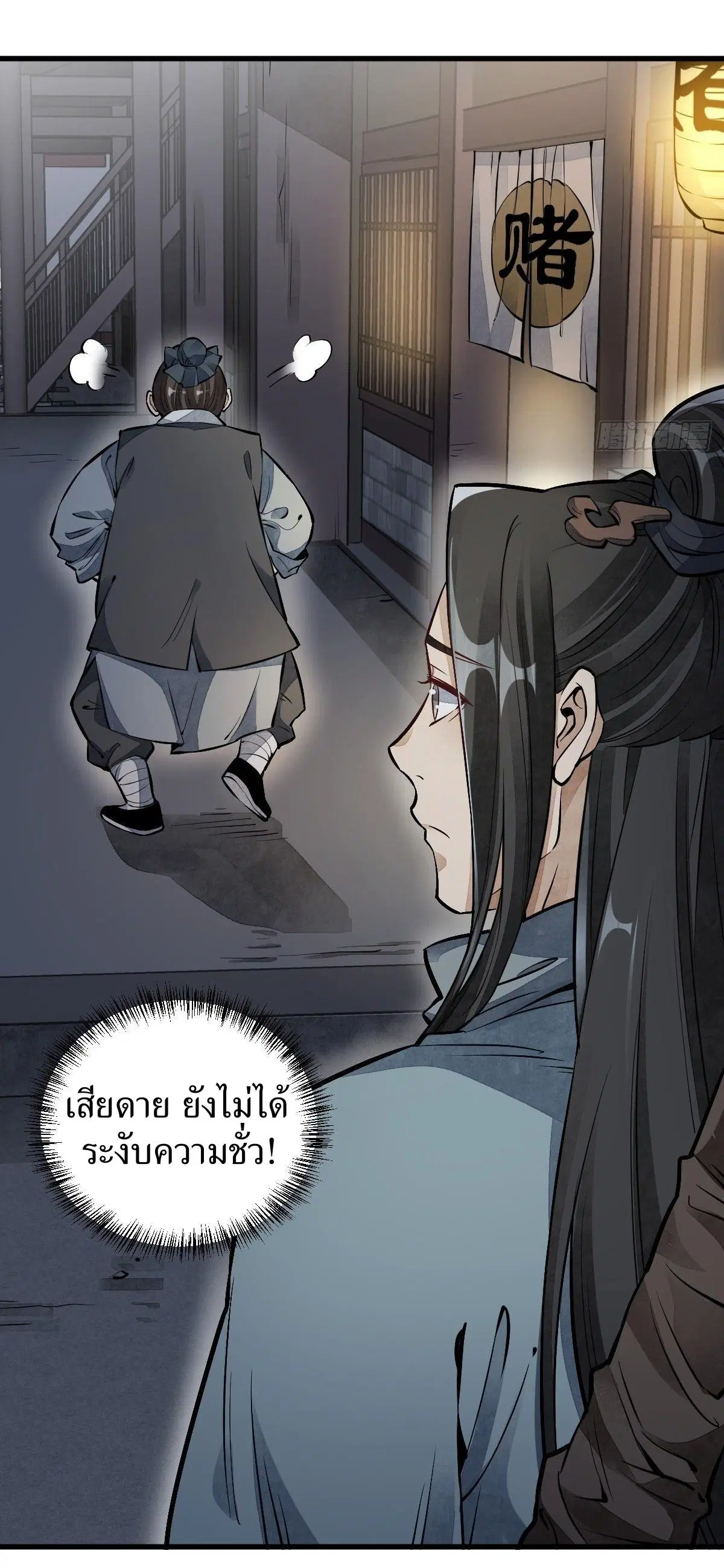 หน้า 41 จาก 41