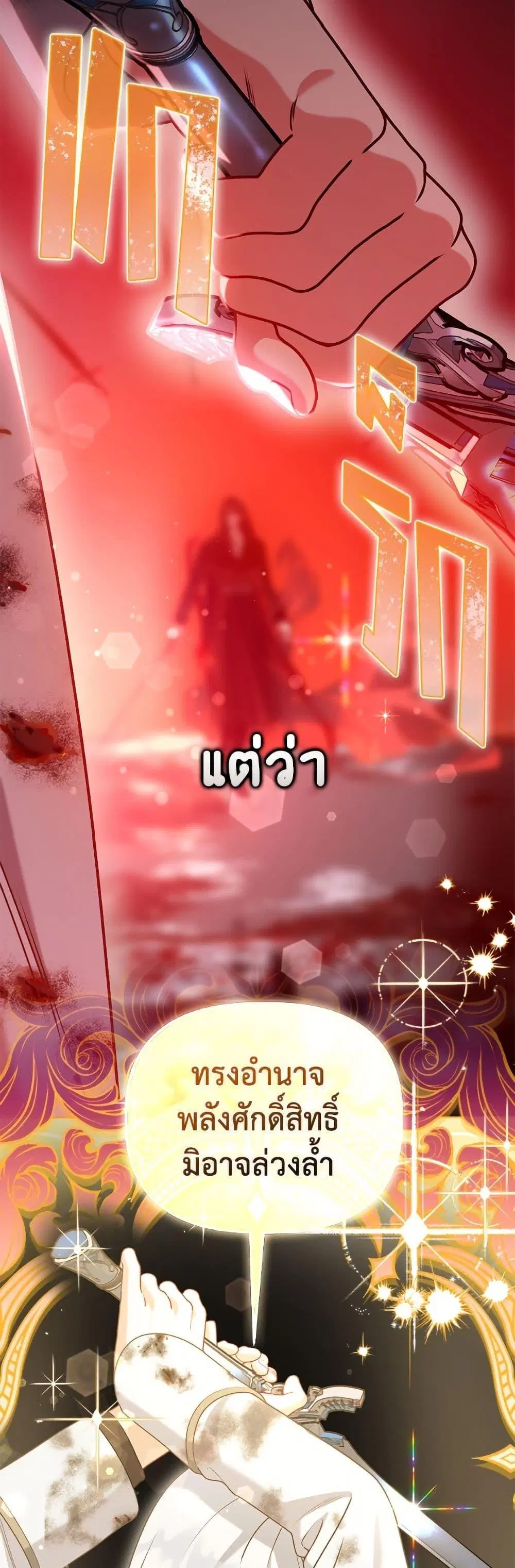 หน้า 29 จาก 52