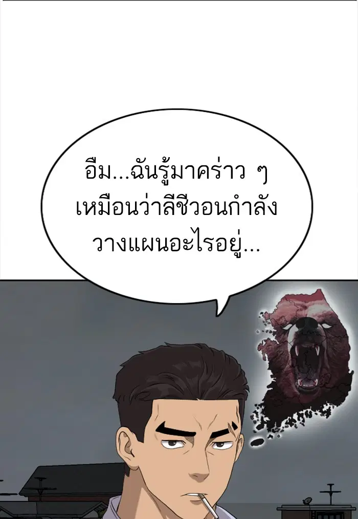 หน้า 41 จาก 130
