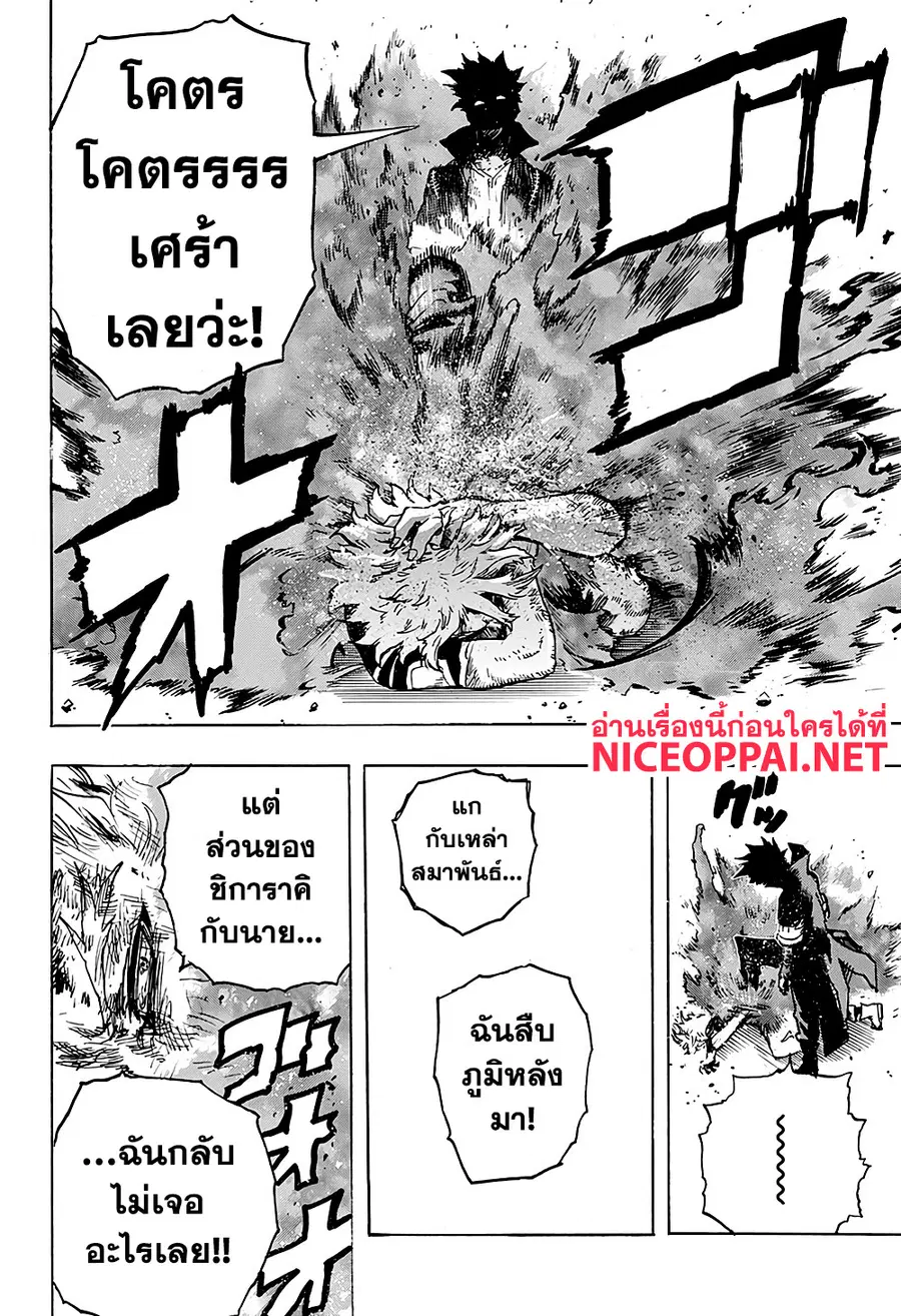 หน้า 8 จาก 22
