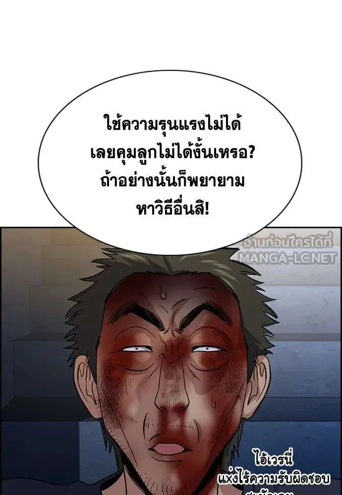 หน้า 129 จาก 134