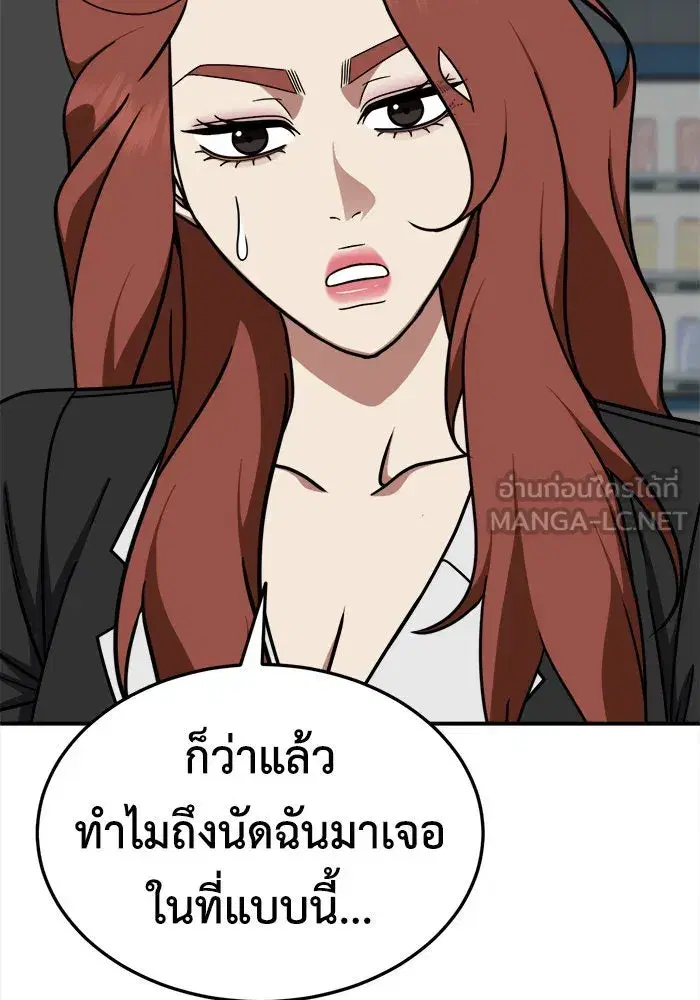 หน้า 126 จาก 159