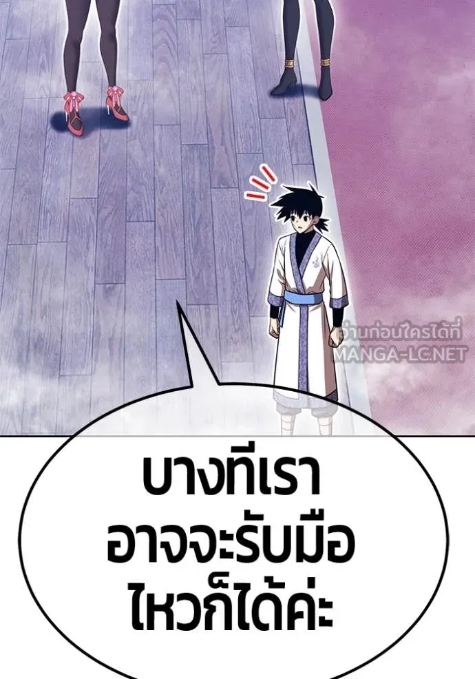 หน้า 382 จาก 401