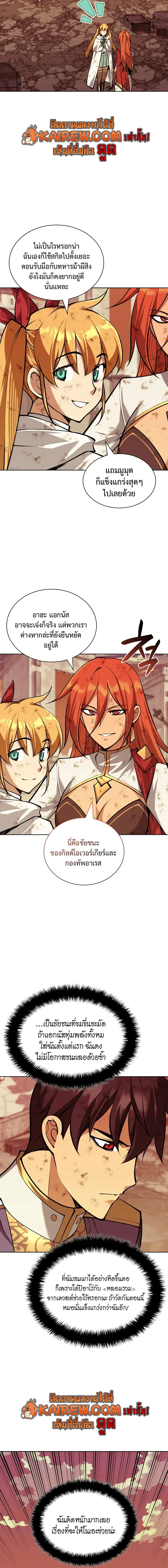 หน้า 2 จาก 25
