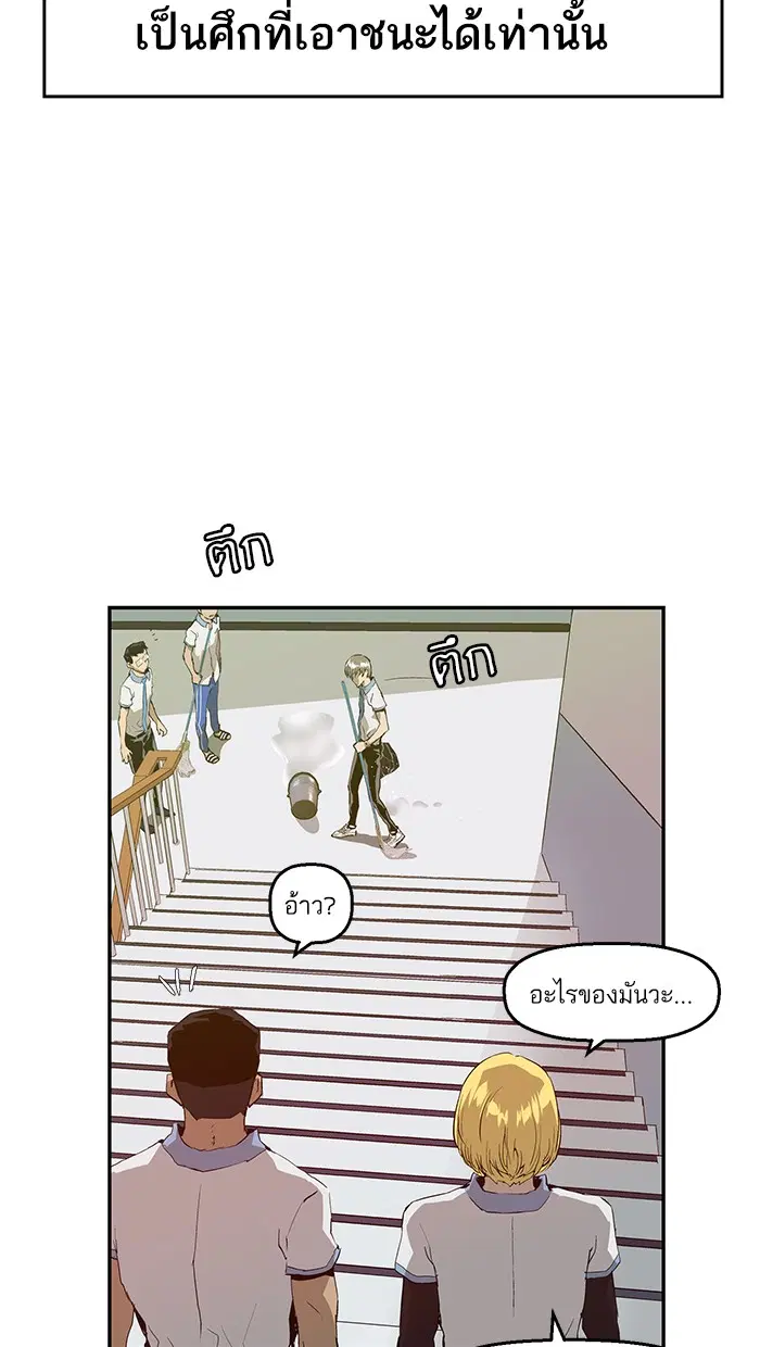 หน้า 36 จาก 89