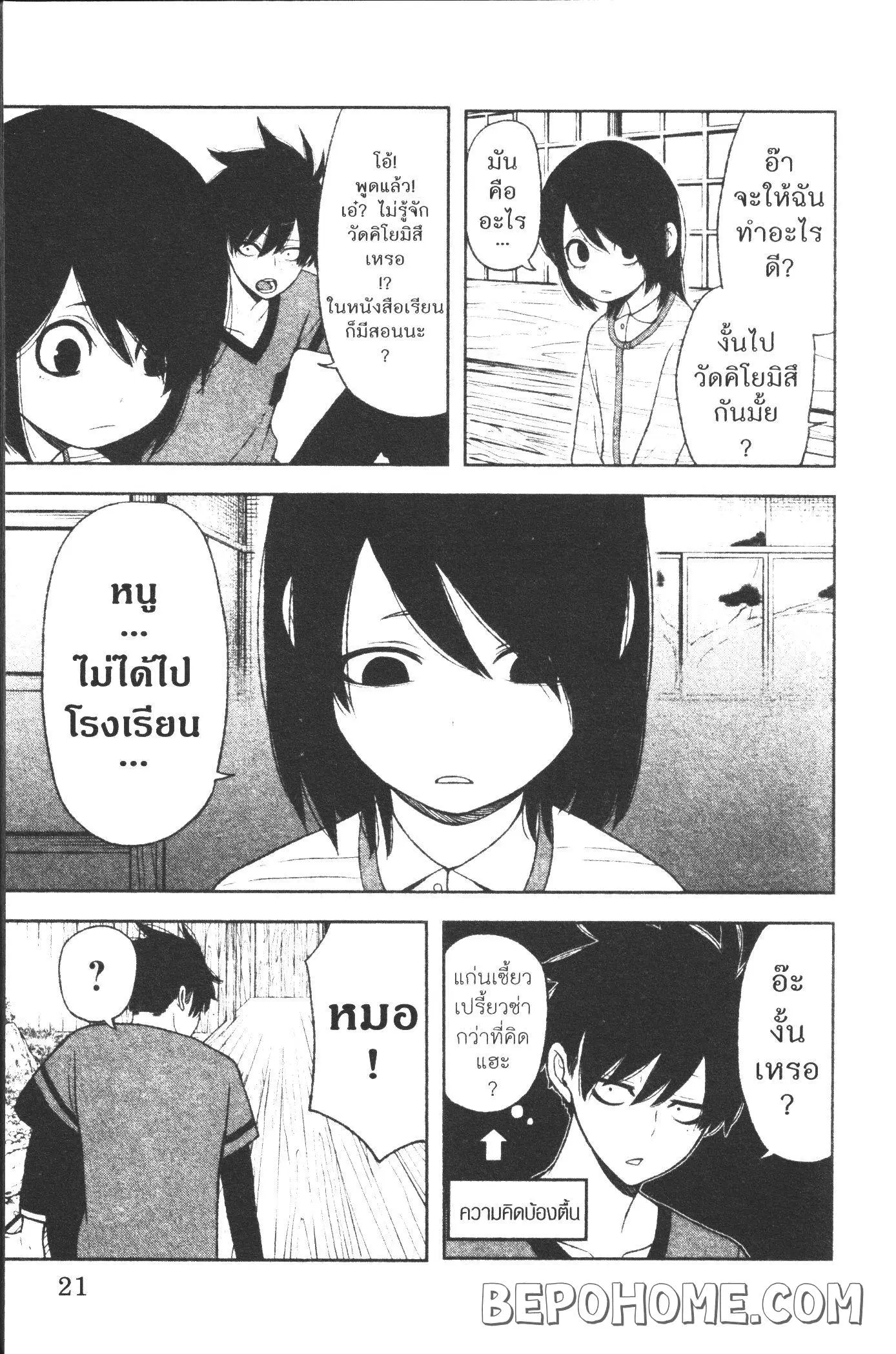 หน้า 15 จาก 22