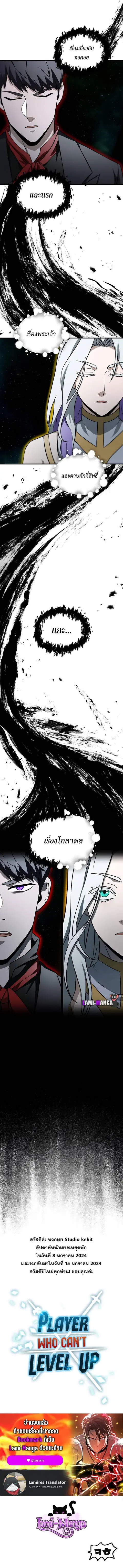 หน้า 9 จาก 9