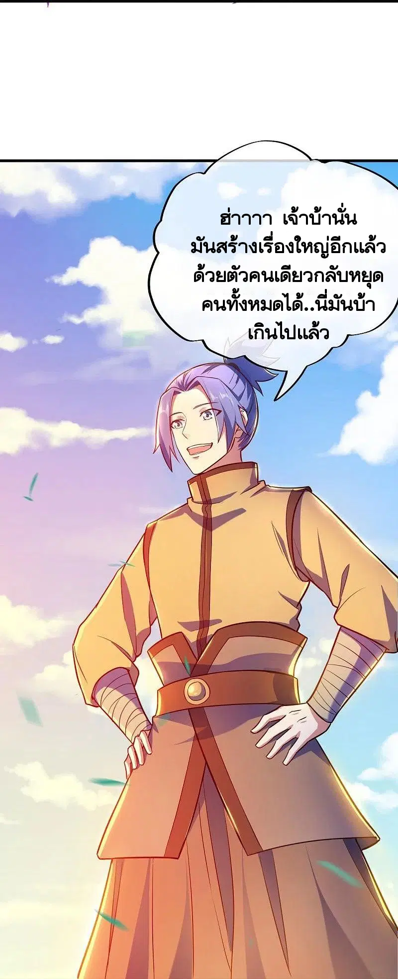 หน้า 40 จาก 58