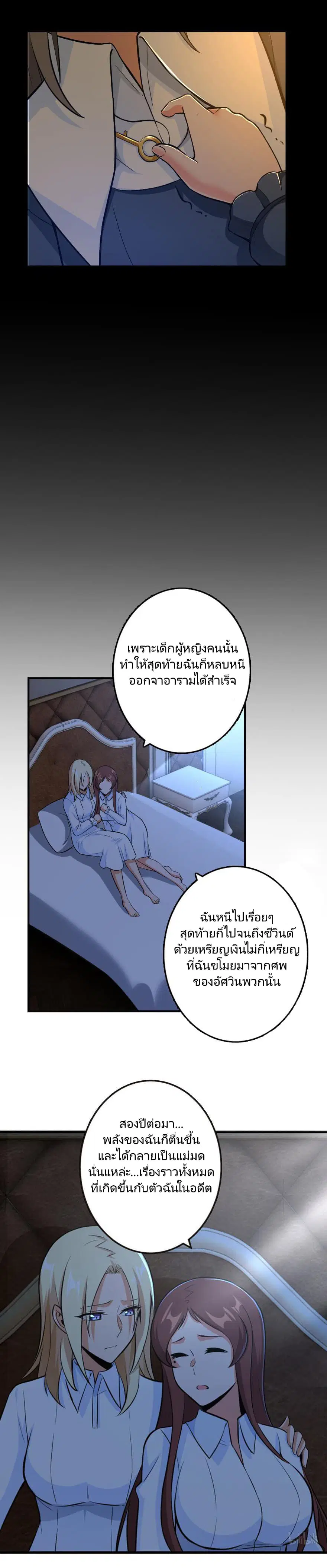 หน้า 8 จาก 9