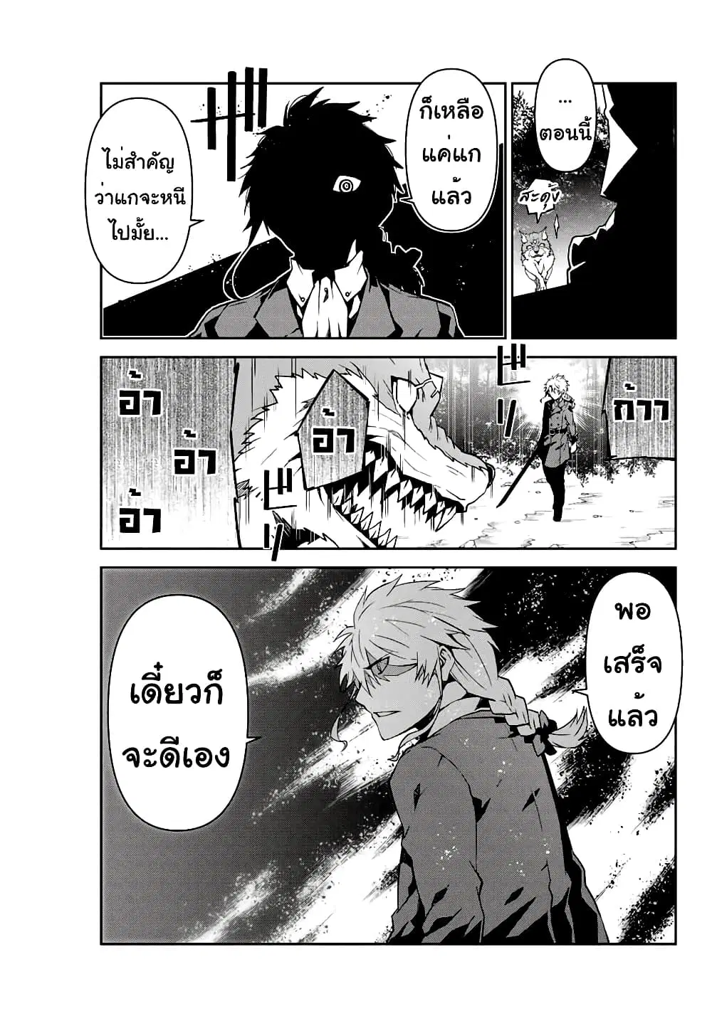 หน้า 9 จาก 13