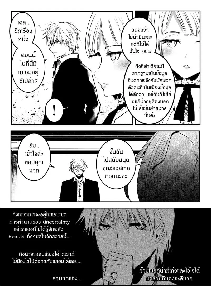 หน้า 9 จาก 22