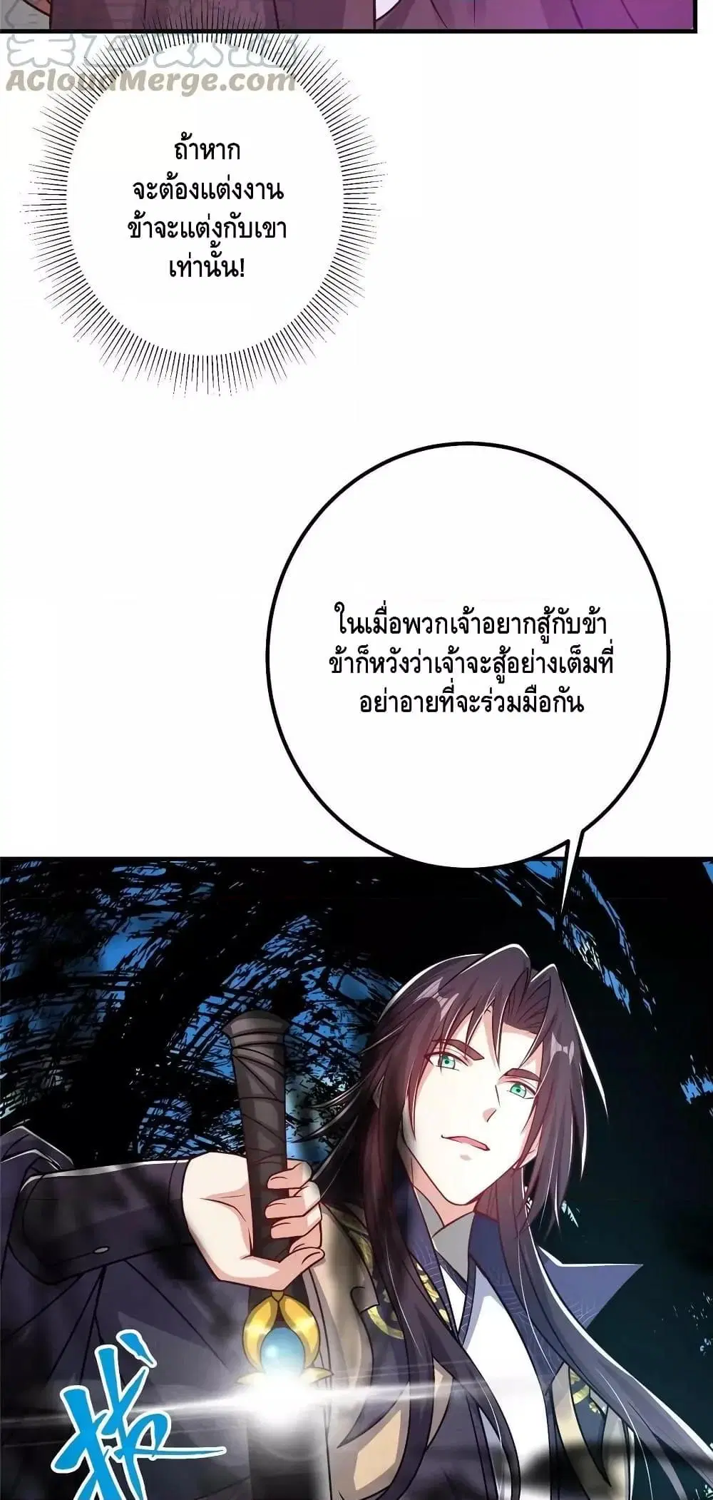 หน้า 37 จาก 42
