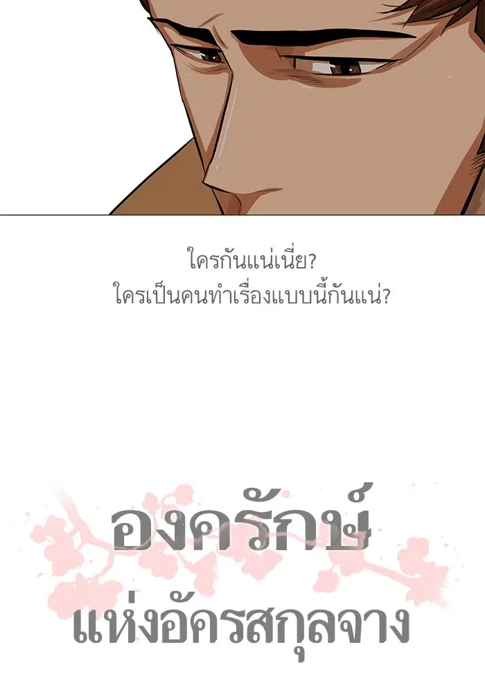หน้า 67 จาก 75