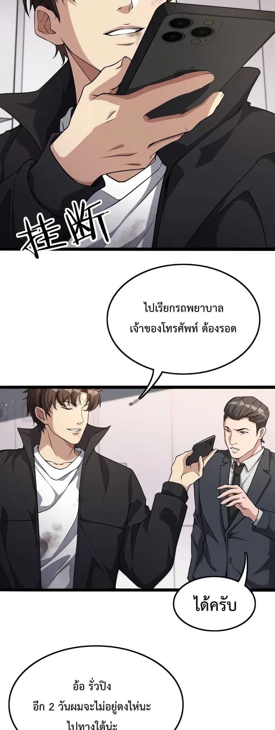 หน้า 9 จาก 32