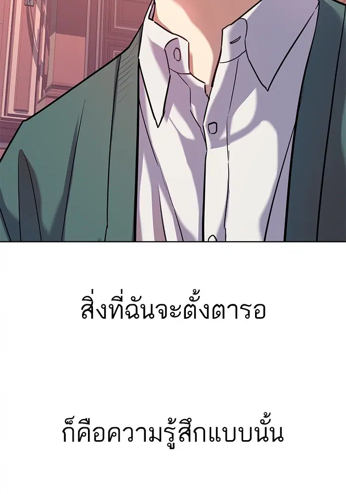 หน้า 67 จาก 136