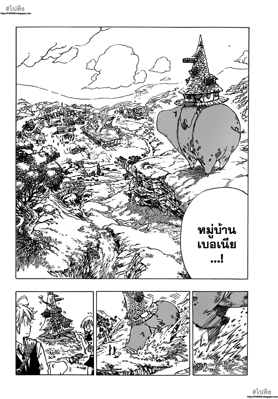 หน้า 8 จาก 40