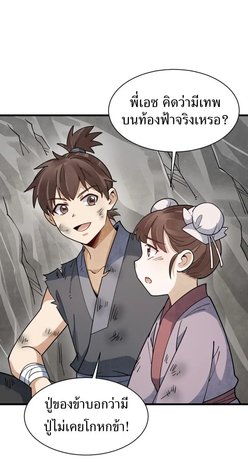 หน้า 5 จาก 47