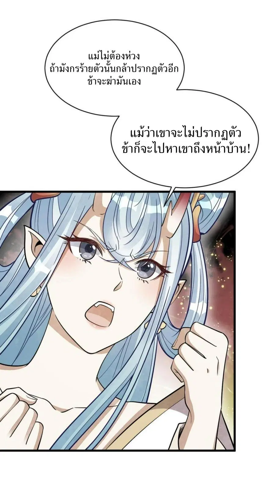หน้า 7 จาก 41