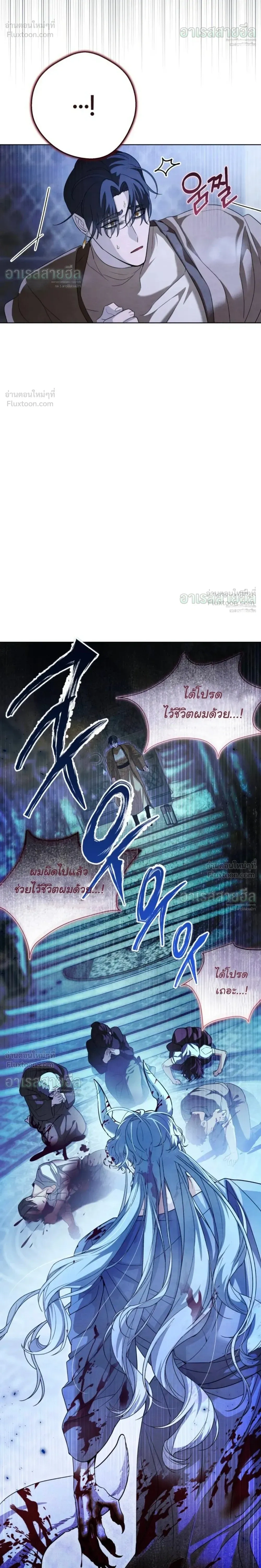 หน้า 30 จาก 31