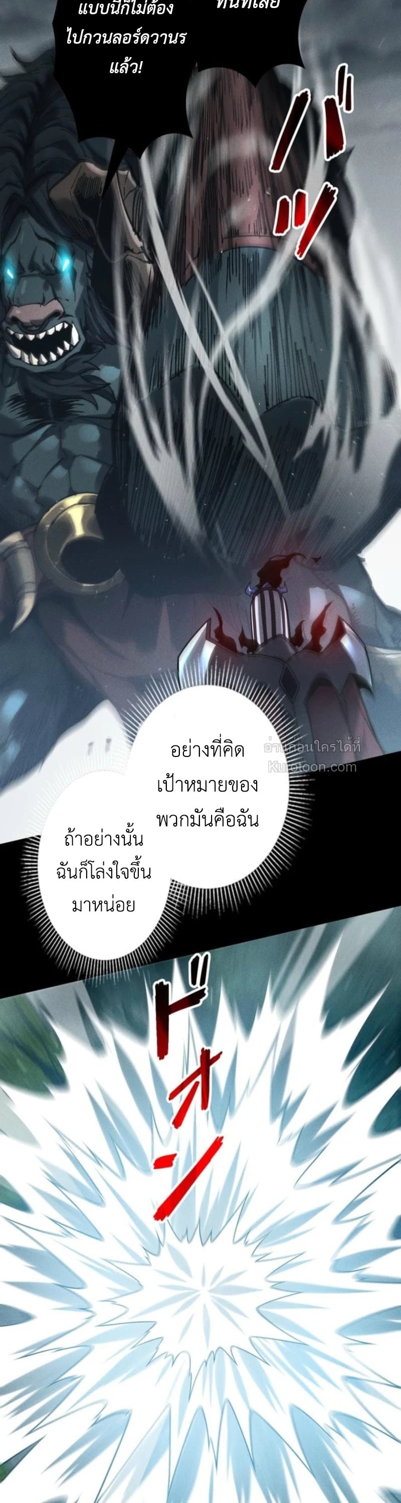 หน้า 24 จาก 38