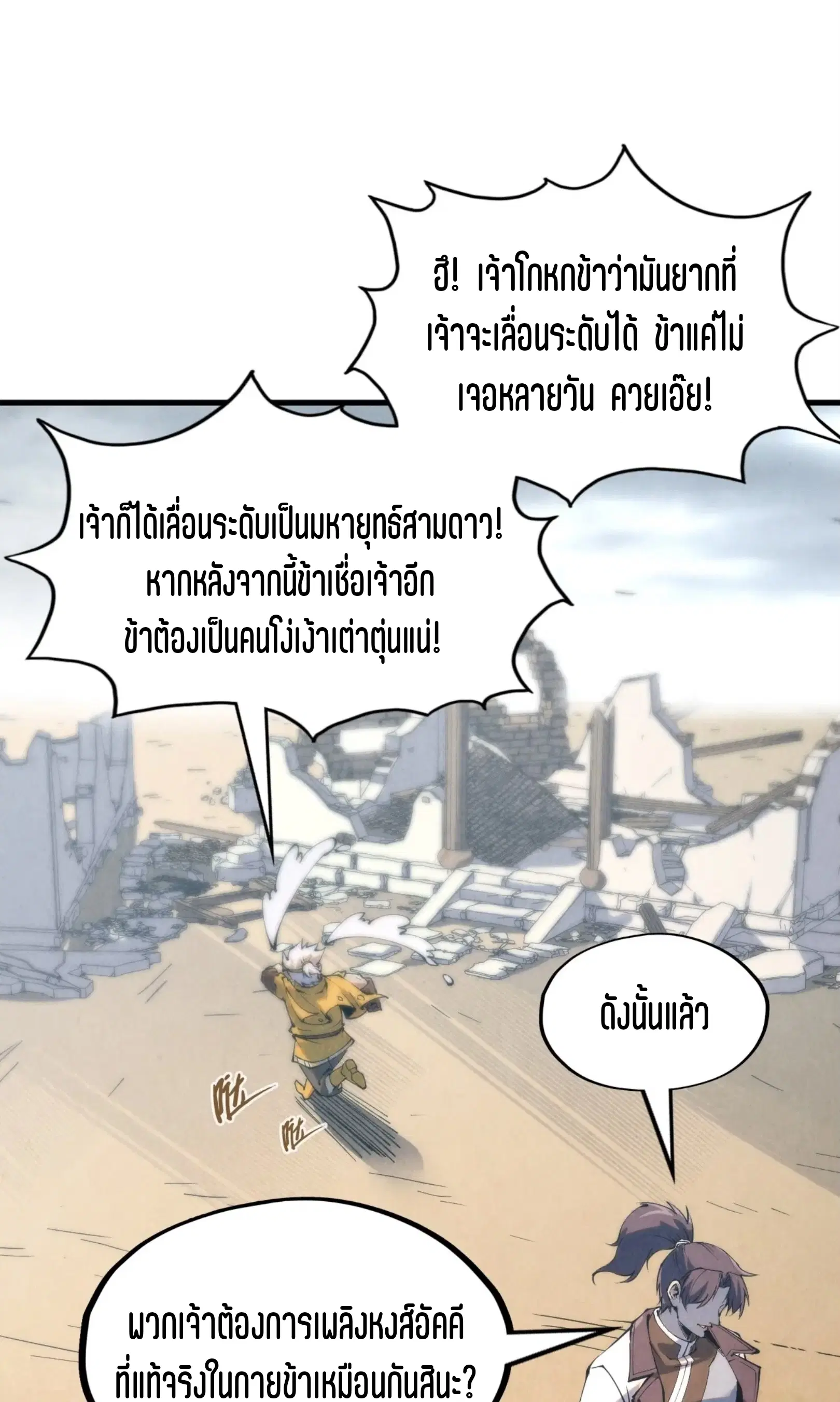 หน้า 17 จาก 49