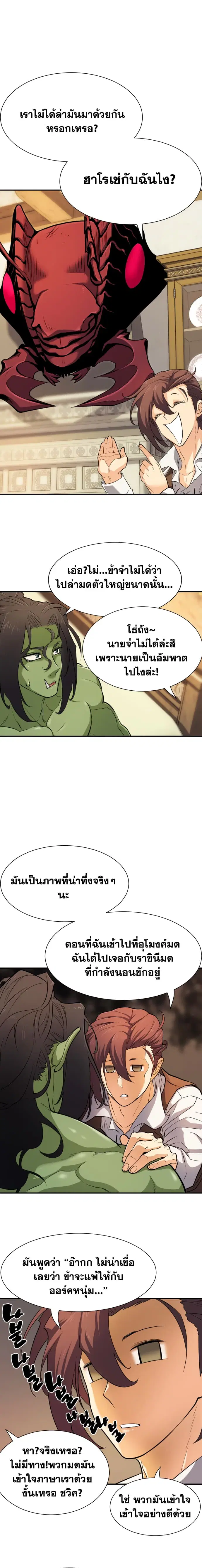 หน้า 14 จาก 22
