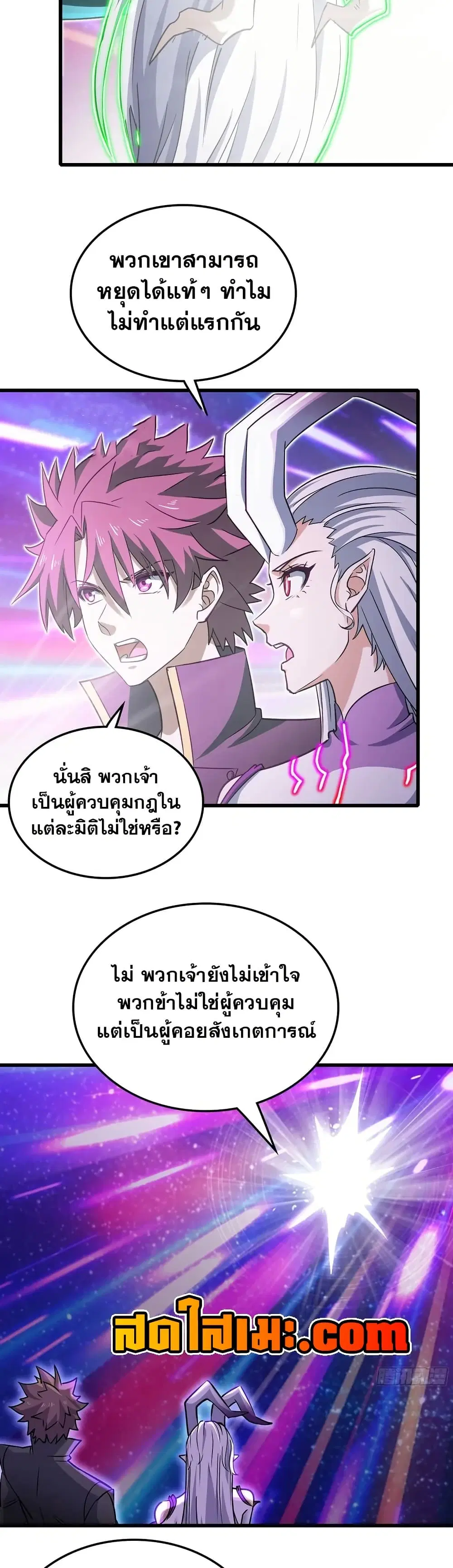 หน้า 17 จาก 20