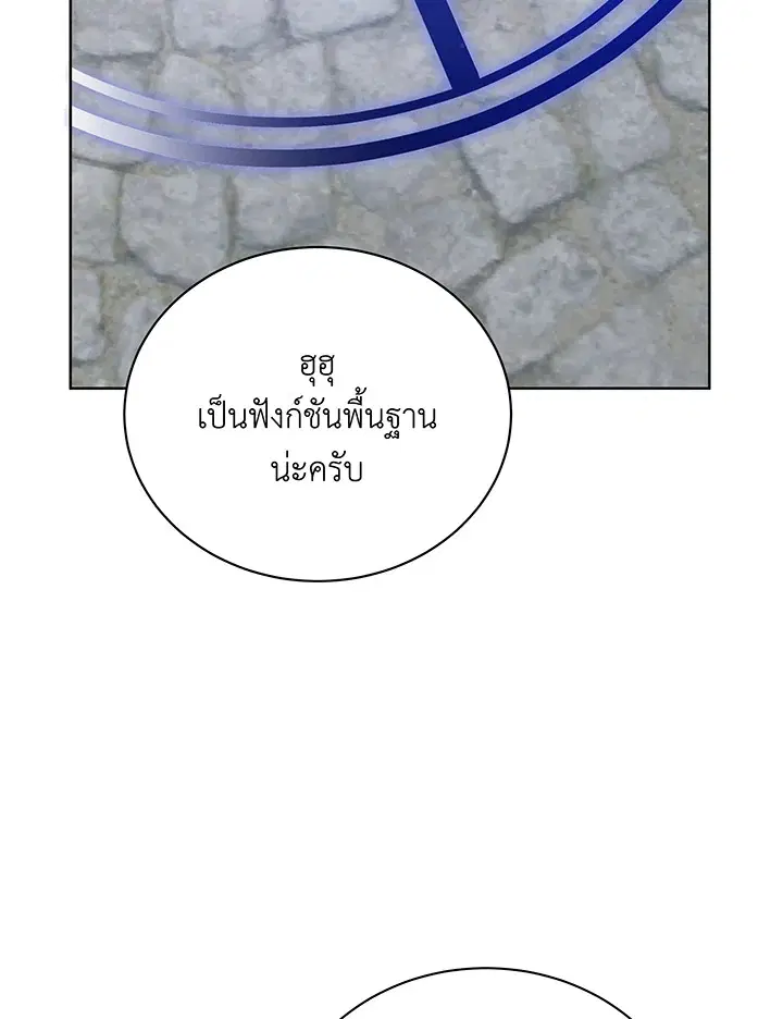 หน้า 39 จาก 110