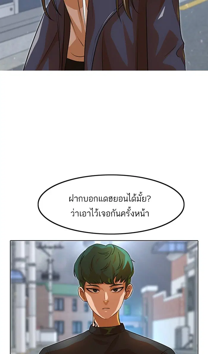 หน้า 84 จาก 107