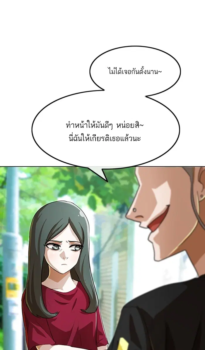 หน้า 99 จาก 125
