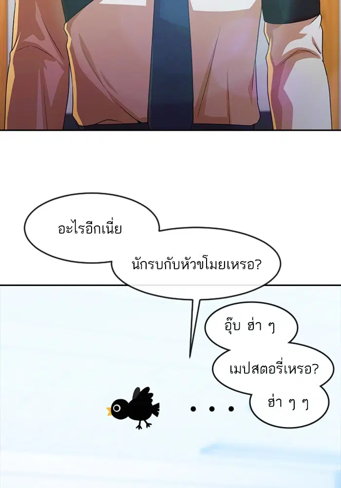 หน้า 20 จาก 118