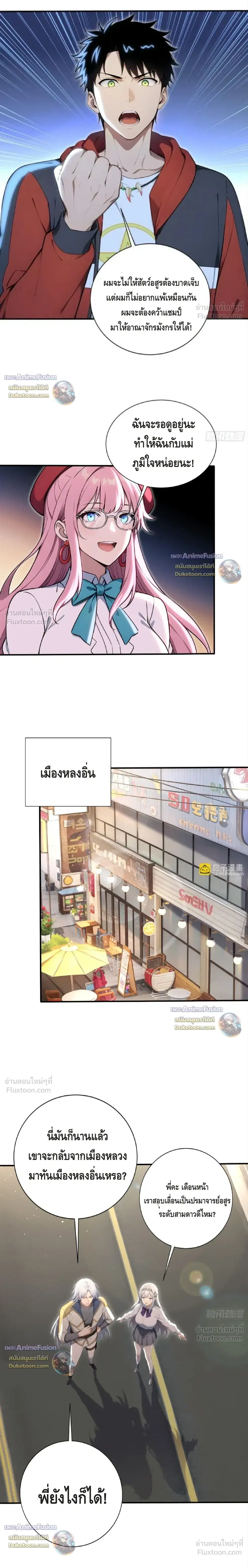 หน้า 3 จาก 9