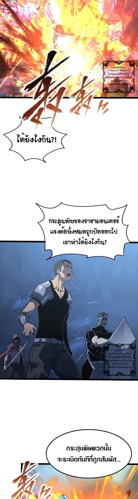 หน้า 2 จาก 24
