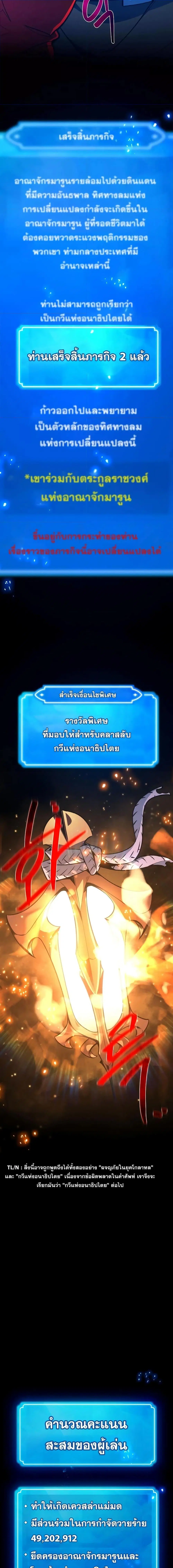 หน้า 11 จาก 28