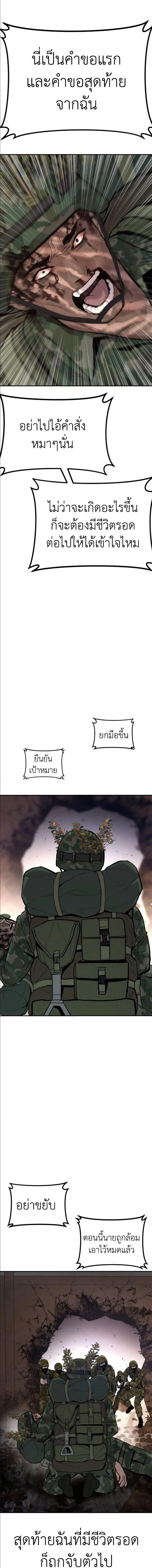 หน้า 26 จาก 37