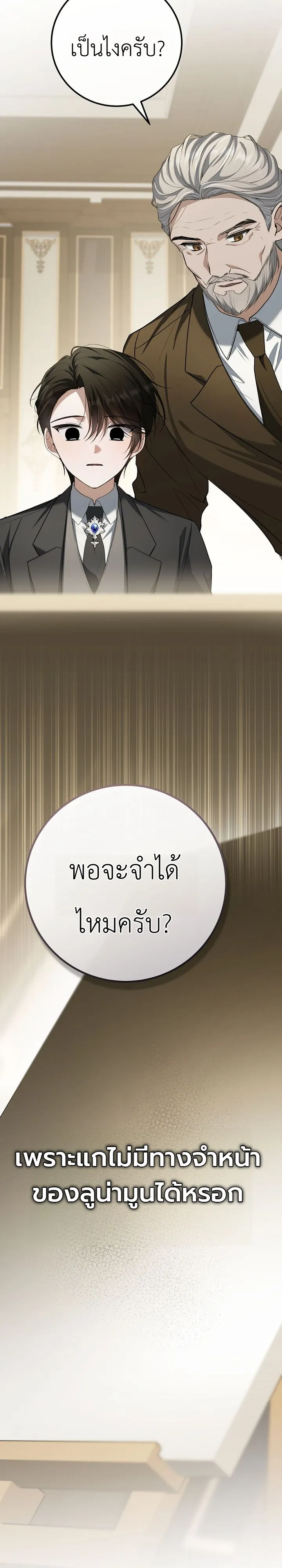 หน้า 4 จาก 40