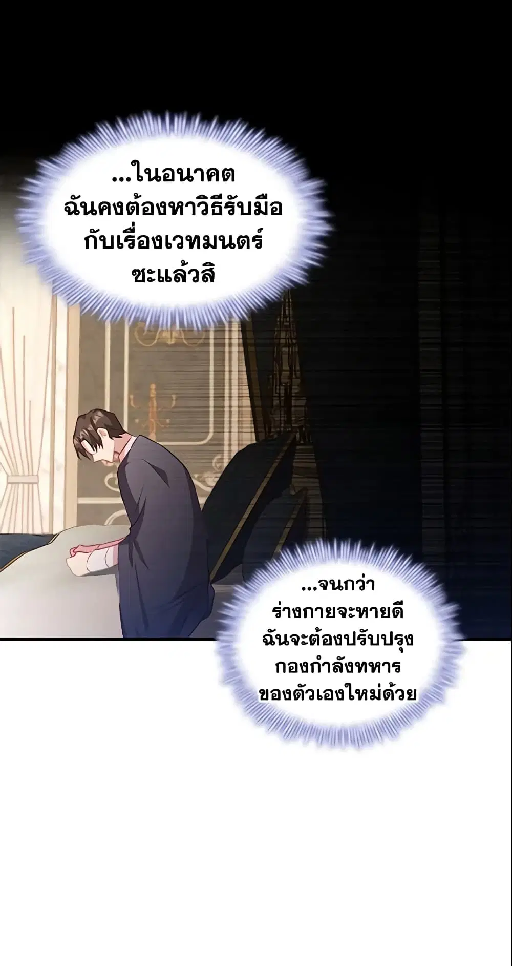 หน้า 30 จาก 39