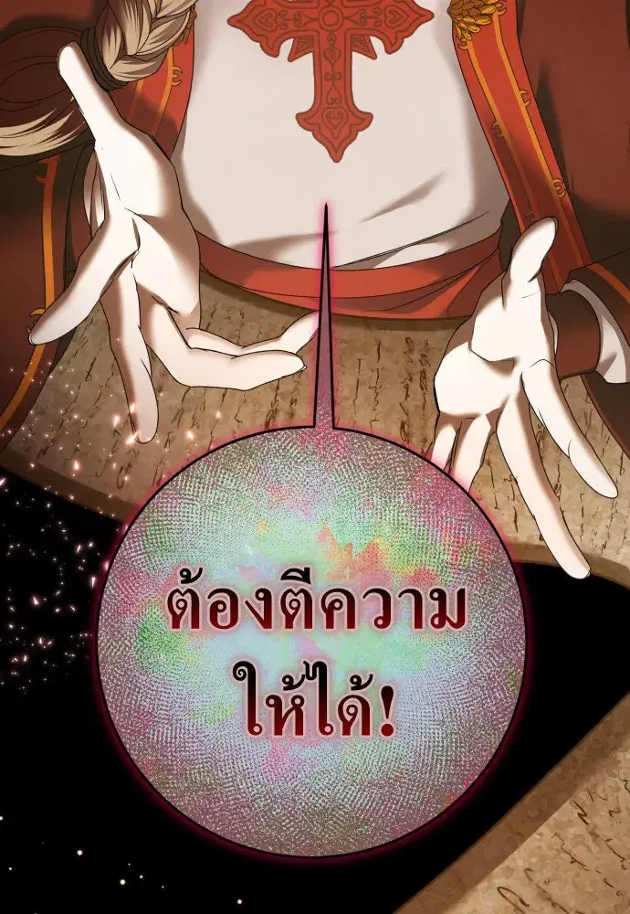 หน้า 125 จาก 159