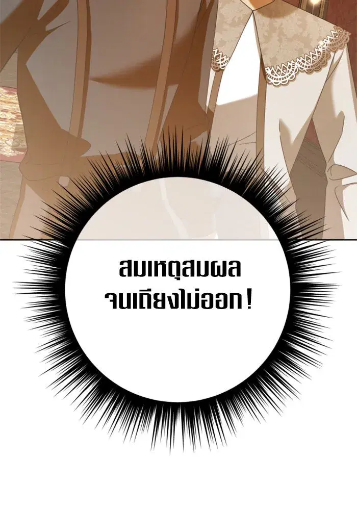 หน้า 34 จาก 192