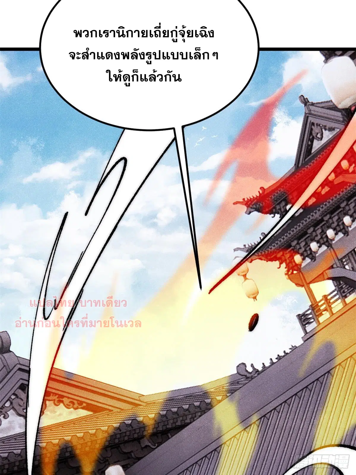 หน้า 10 จาก 84