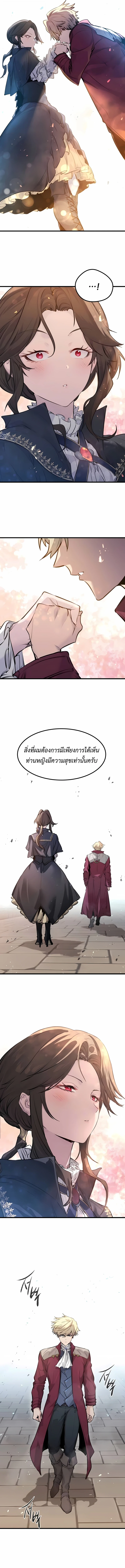 หน้า 5 จาก 16