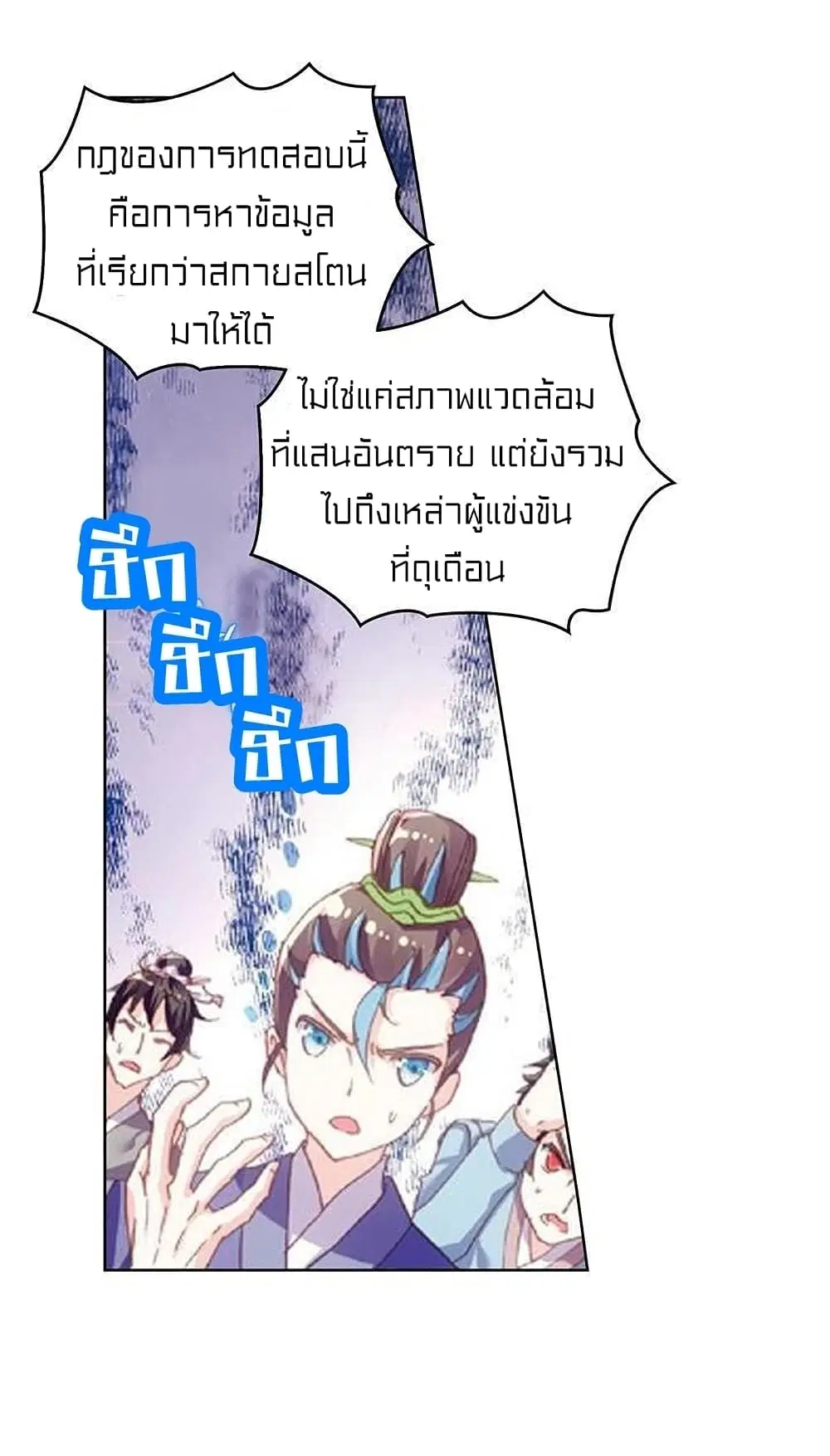 หน้า 23 จาก 43